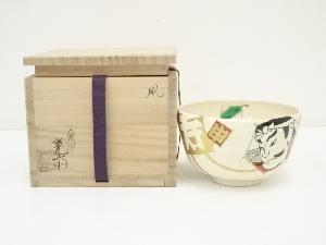 京焼　和泉寛斎造　色絵凧茶碗（共箱）